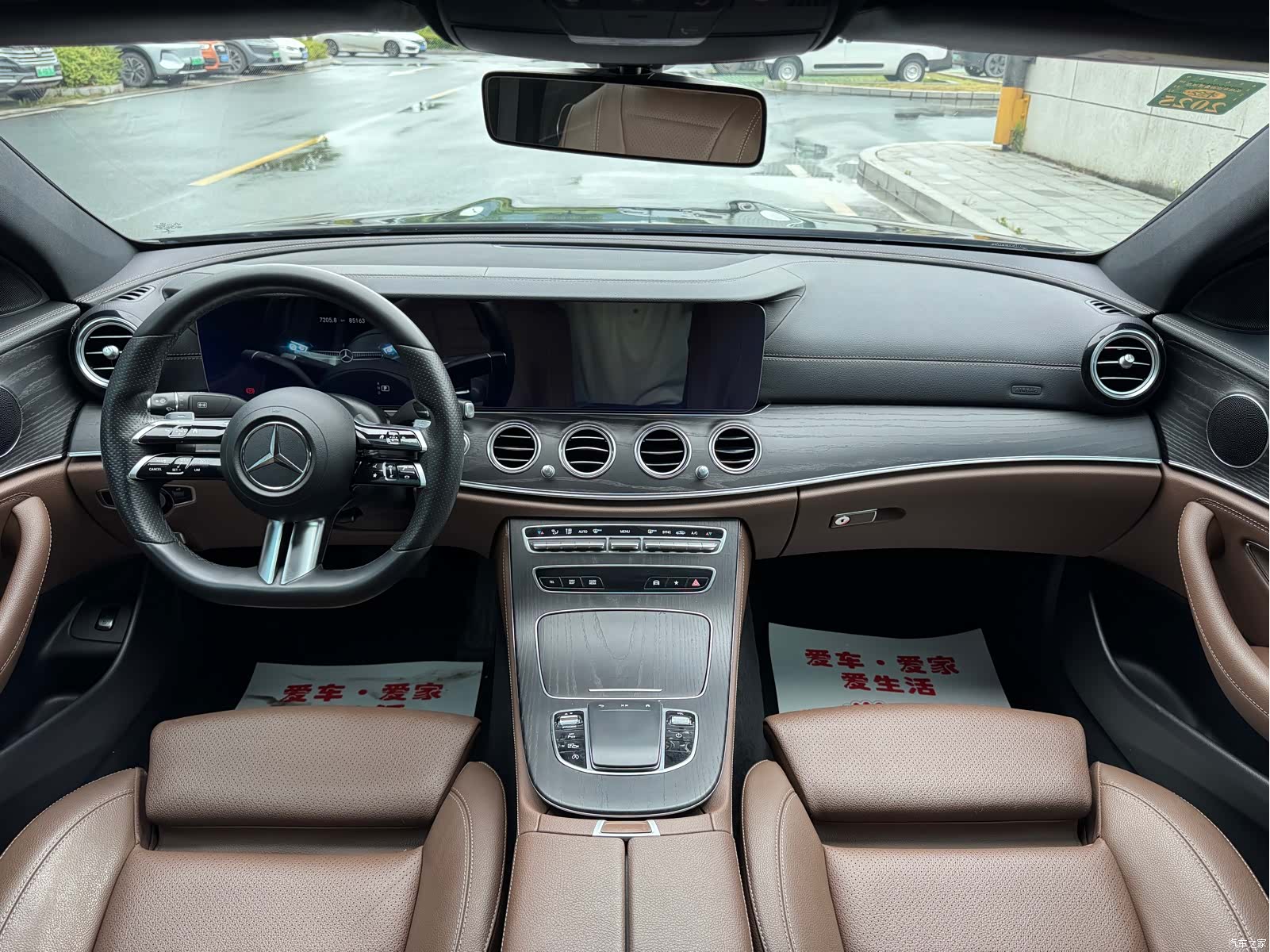 Mercedes-Benz E-Class, 2021 10