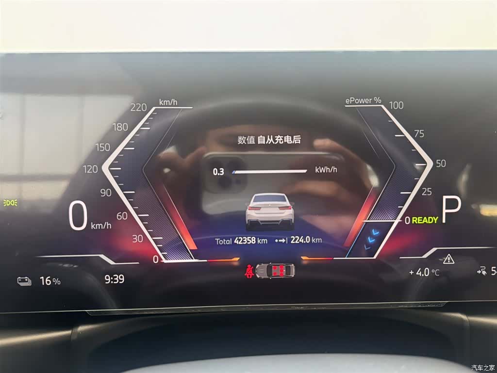 BMW i3, 2024 7