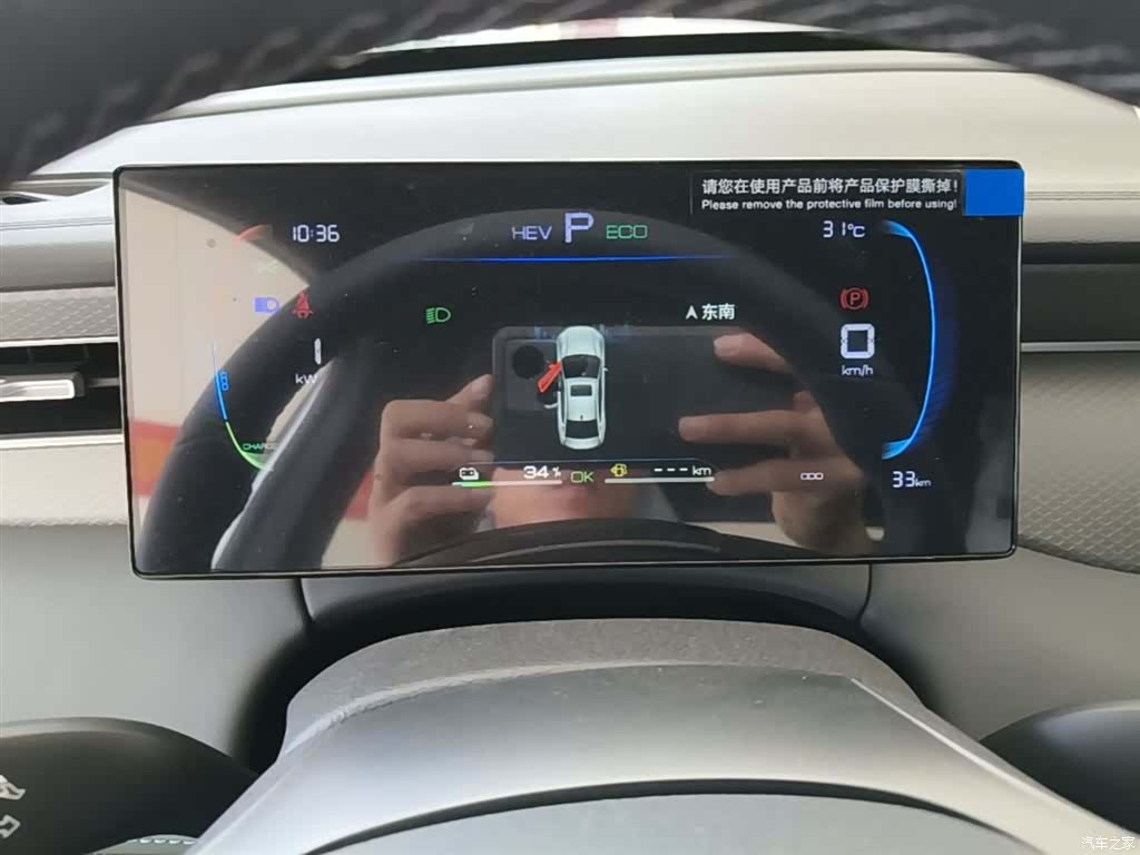 BYD Qin, 2026 12