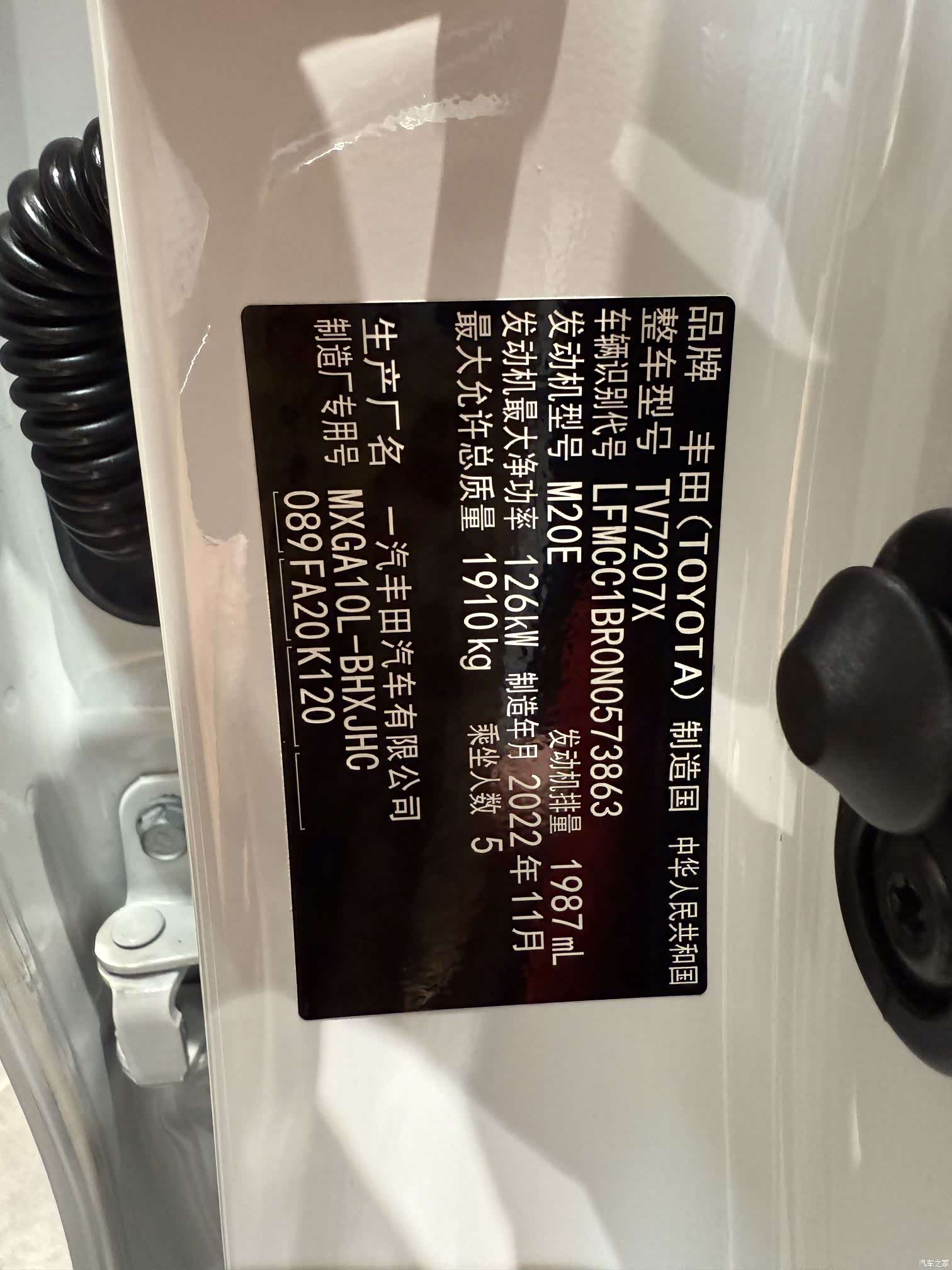 Toyota Corolla, 2022 31