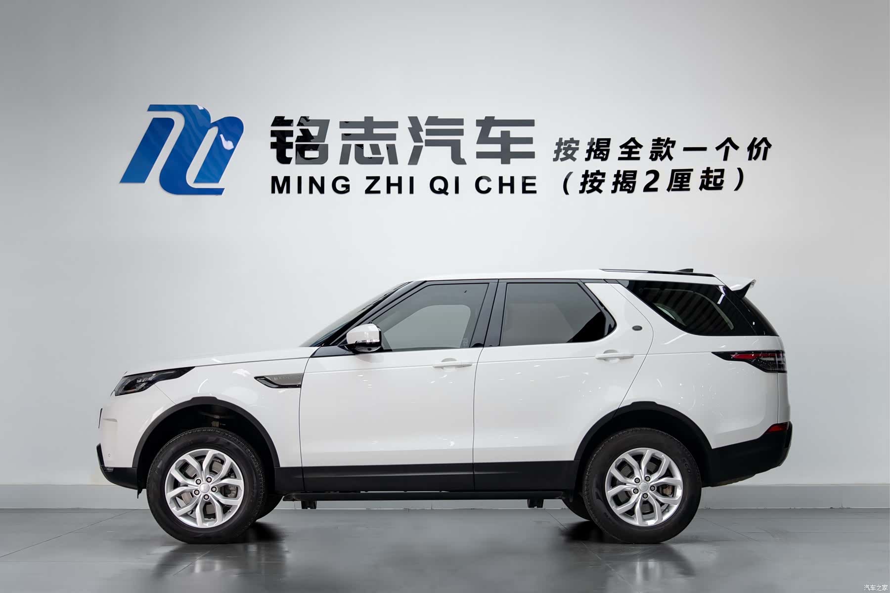 Land Rover Discovery, 2018 7