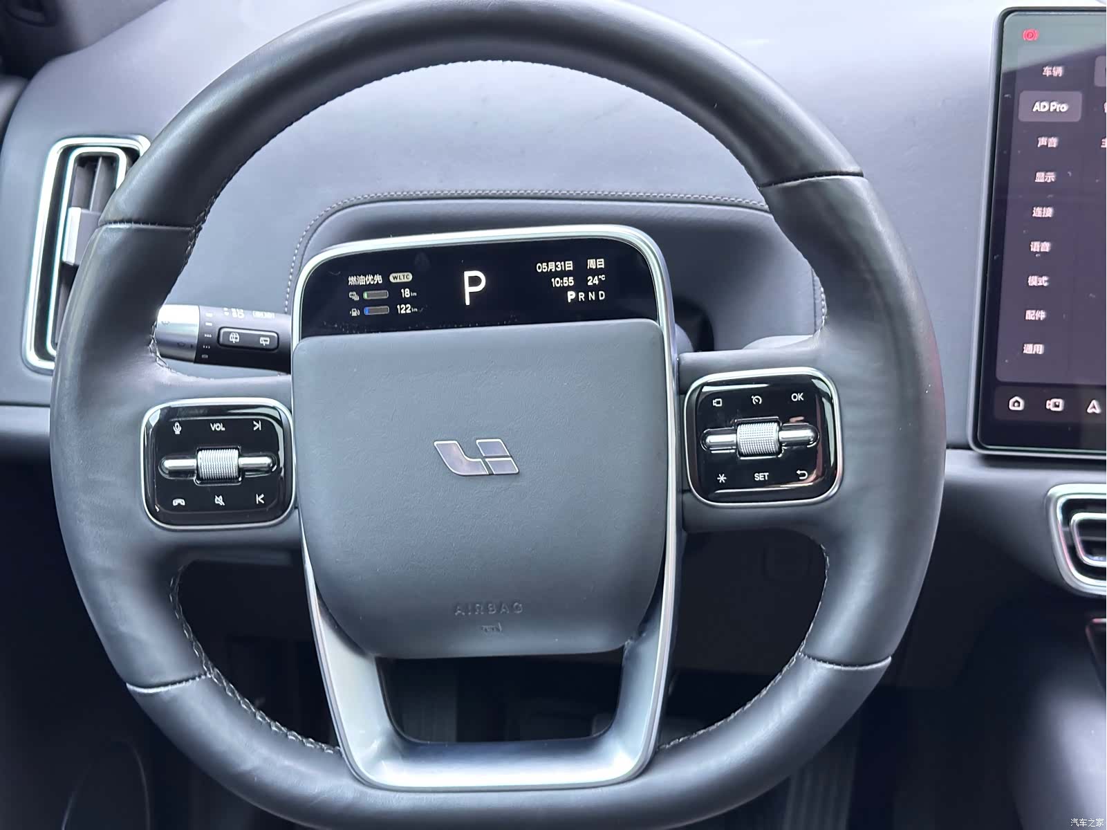 Li Auto L8, 2023 10