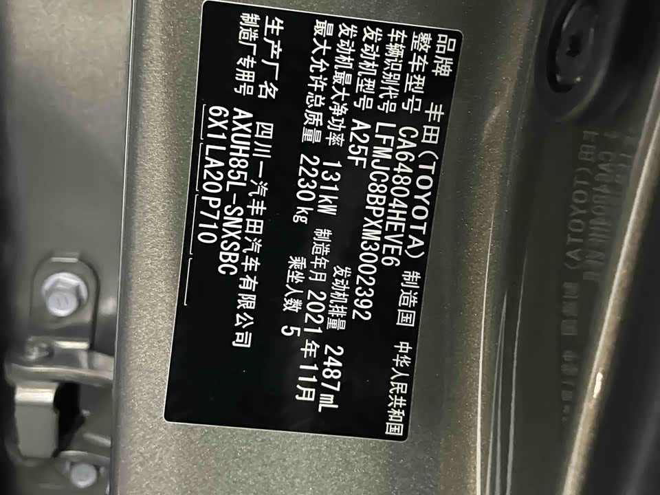 Toyota Ling Fang HARRIER Toyota Ling Fang HARRIER