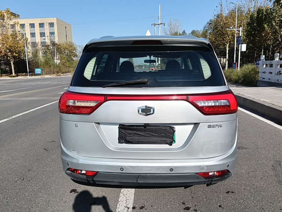 GAC National Gold GM3