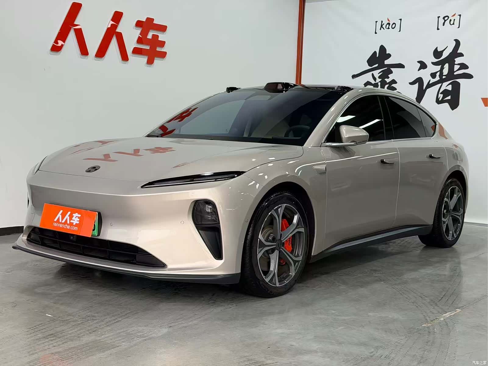 NIO ET5, 2024 1