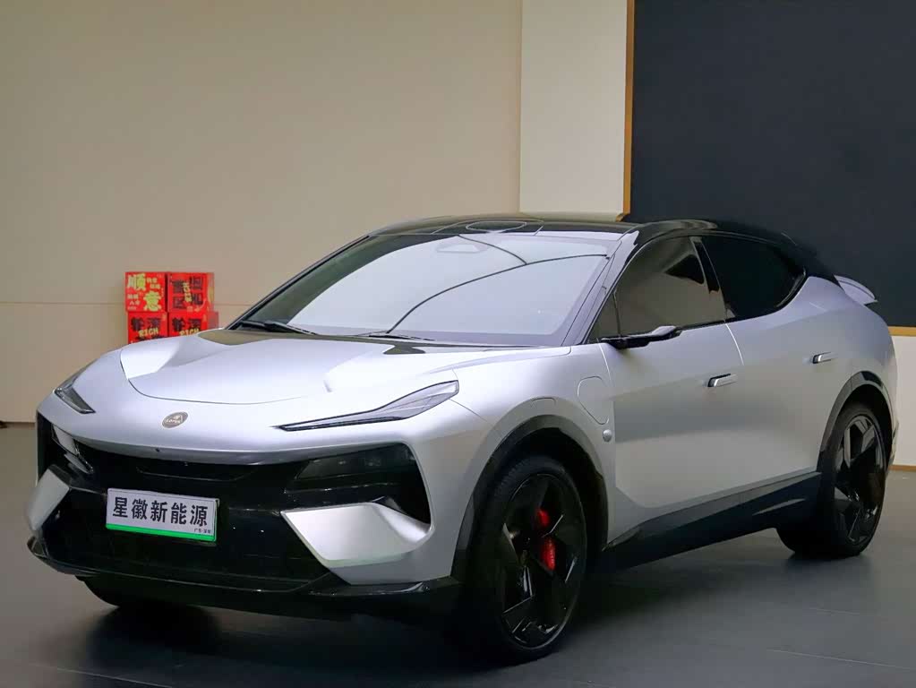 Lotus Eletre