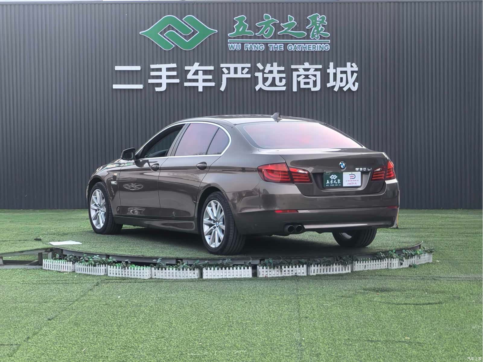 BMW 5 Series, 2013 22