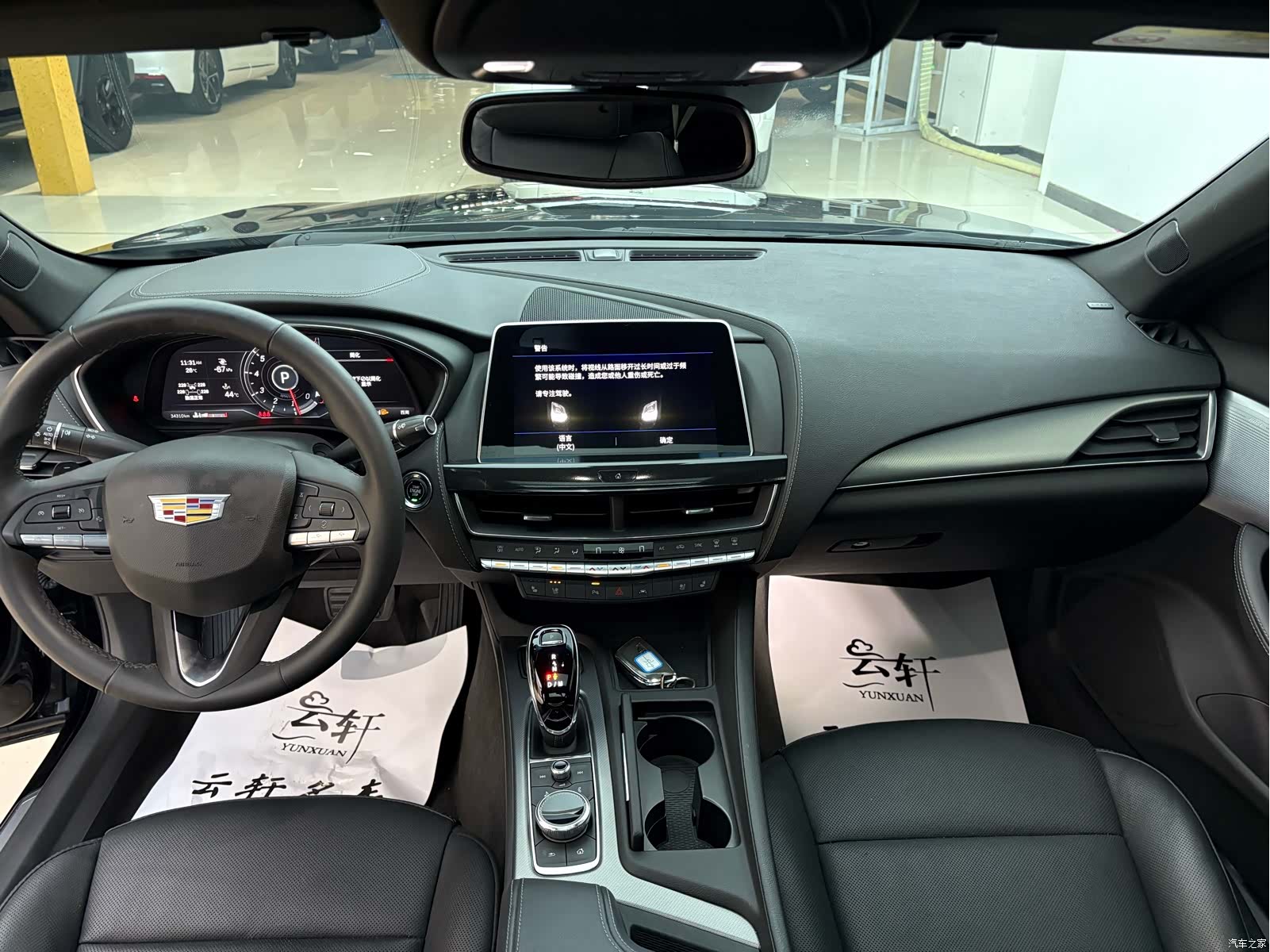 Cadillac CT5, 2024 13
