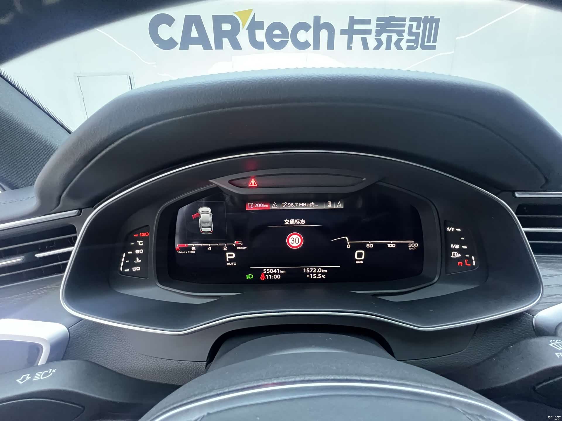 Audi A6L, 2024 15