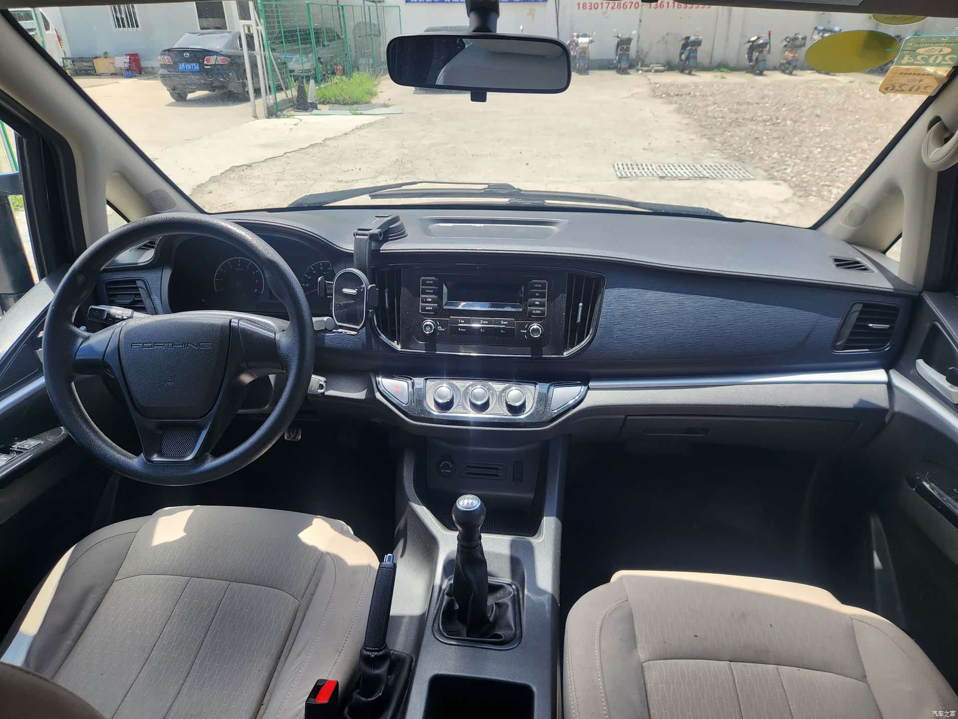 DongFeng M5, 2022 9