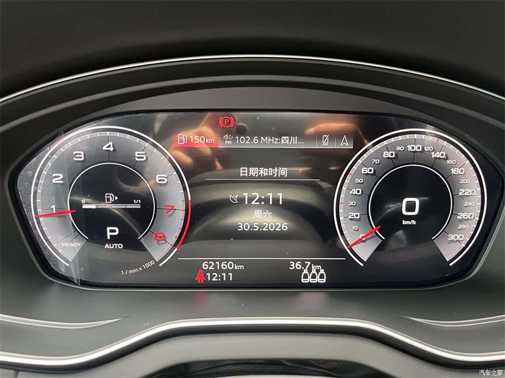 Audi Q5L, 2023 11