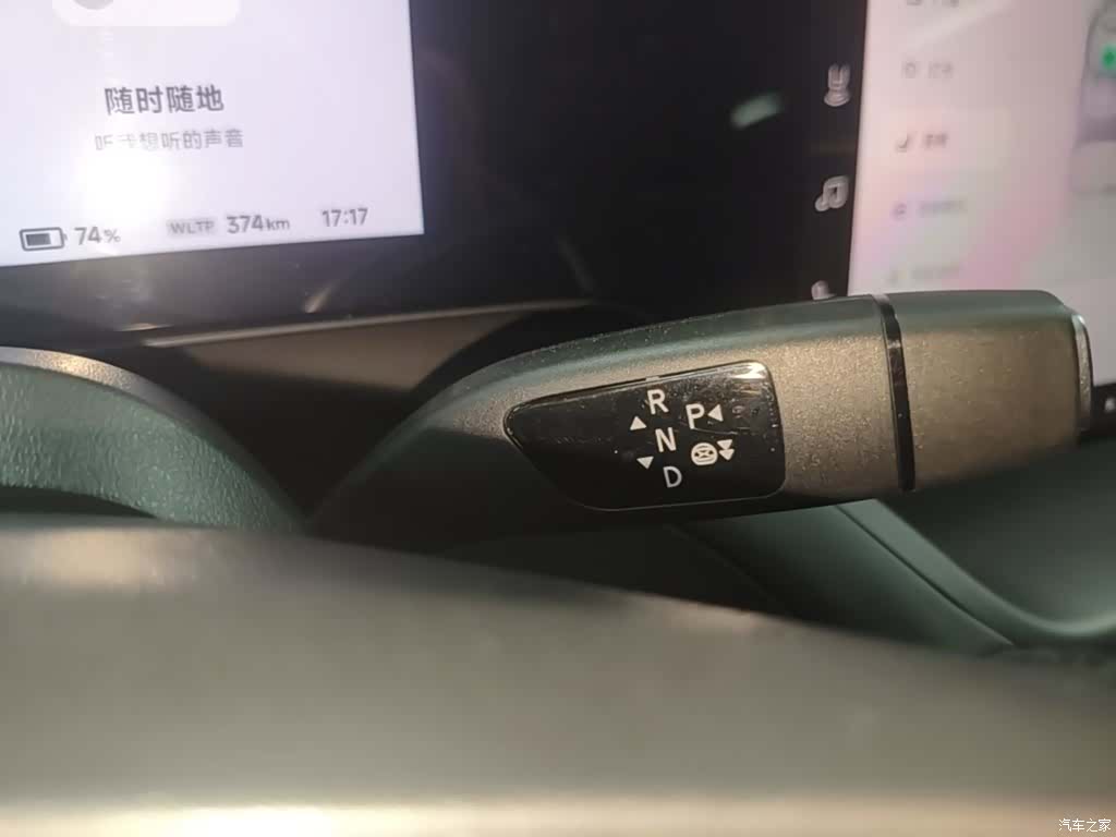 Xpeng P7, 2023 14