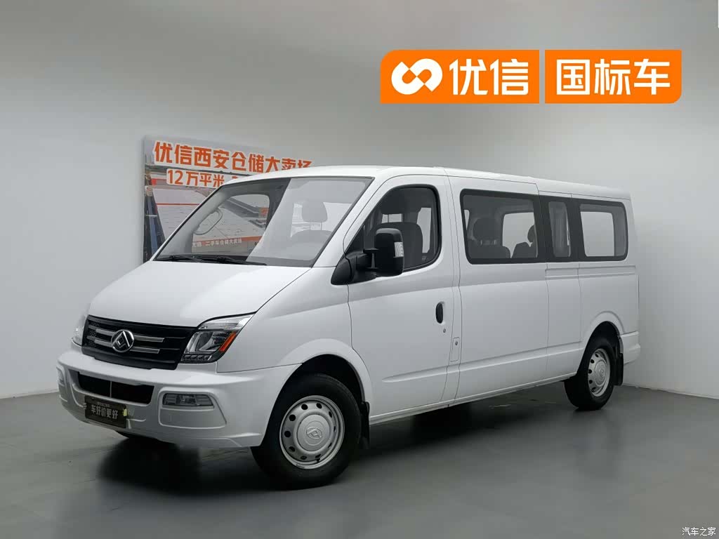 Maxus V80, 2024 1