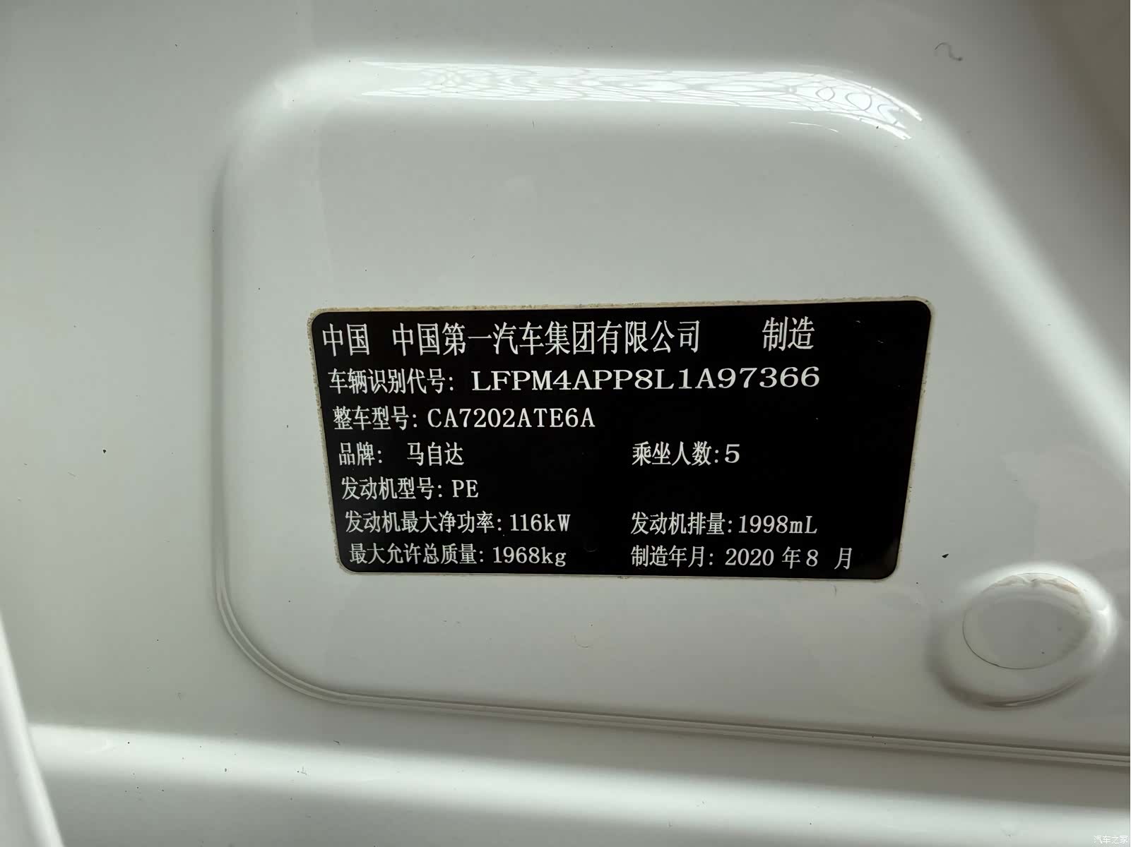 Mazda CX-4, 2021 17