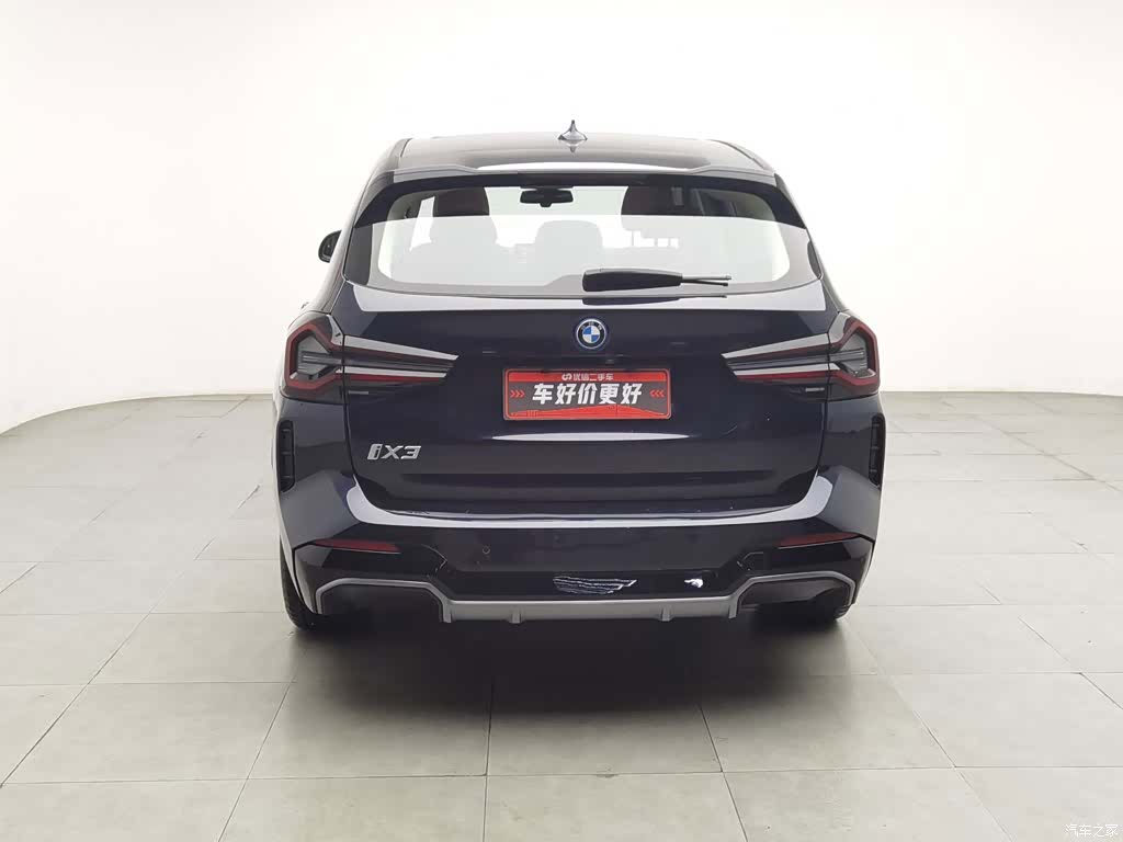 BMW iX3, 2022 4