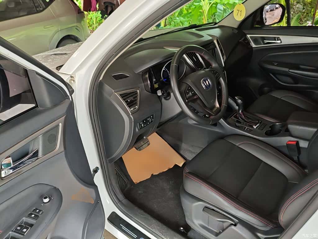Changan CS75, 2016 16