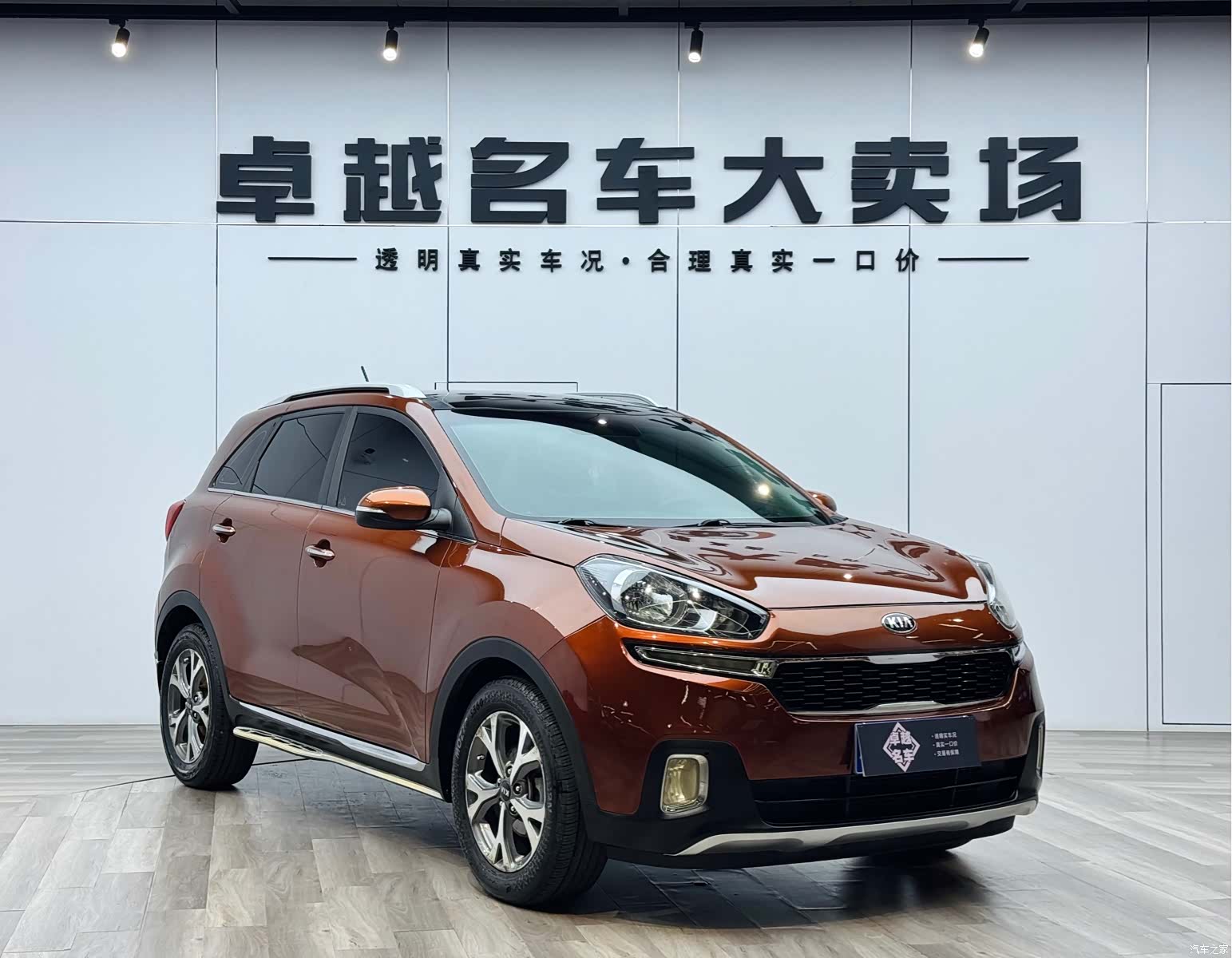 Kia KX3, 2016 1
