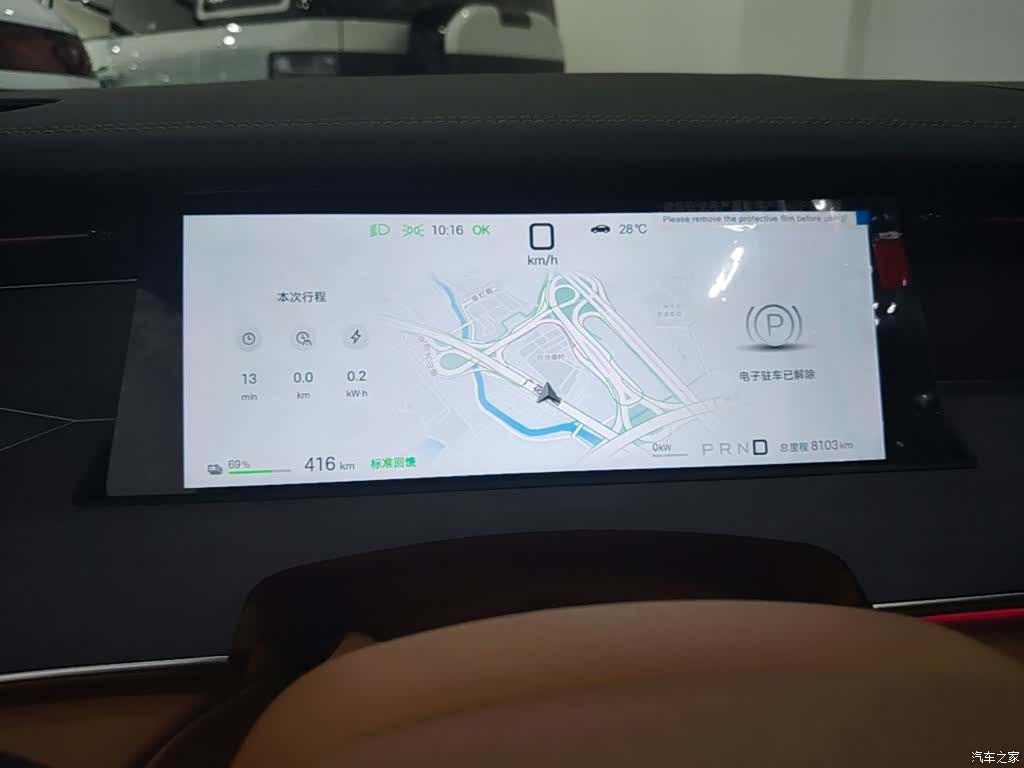 BYD Han, 2025 12