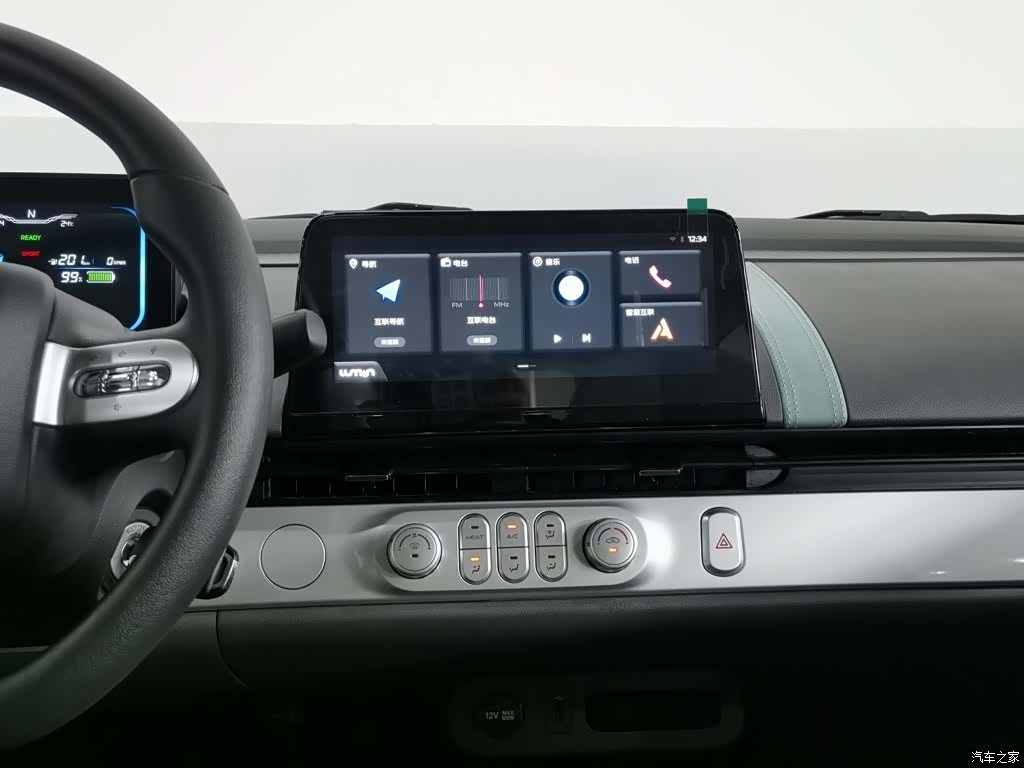 Changan Lumin, 2024 12