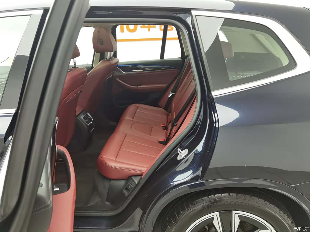 BMW iX3, 2022 15