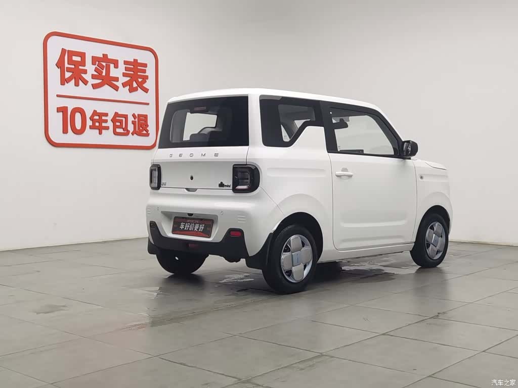 Geely Panda, 2023 2
