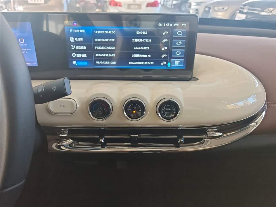 Wuling Wuling Bingguo