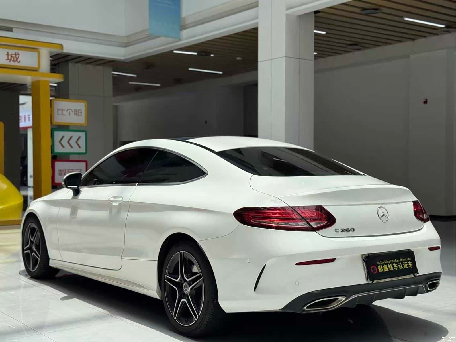 Mercedes-Benz C-Class, 2020 7