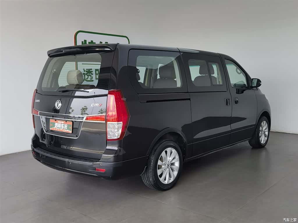 DongFeng CM7, 2018 2