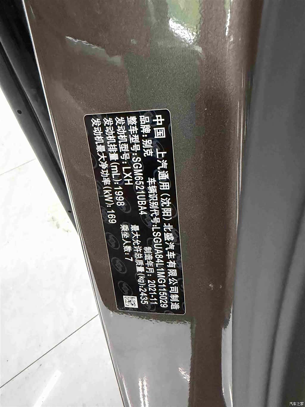 Buick GL8, 2022 22