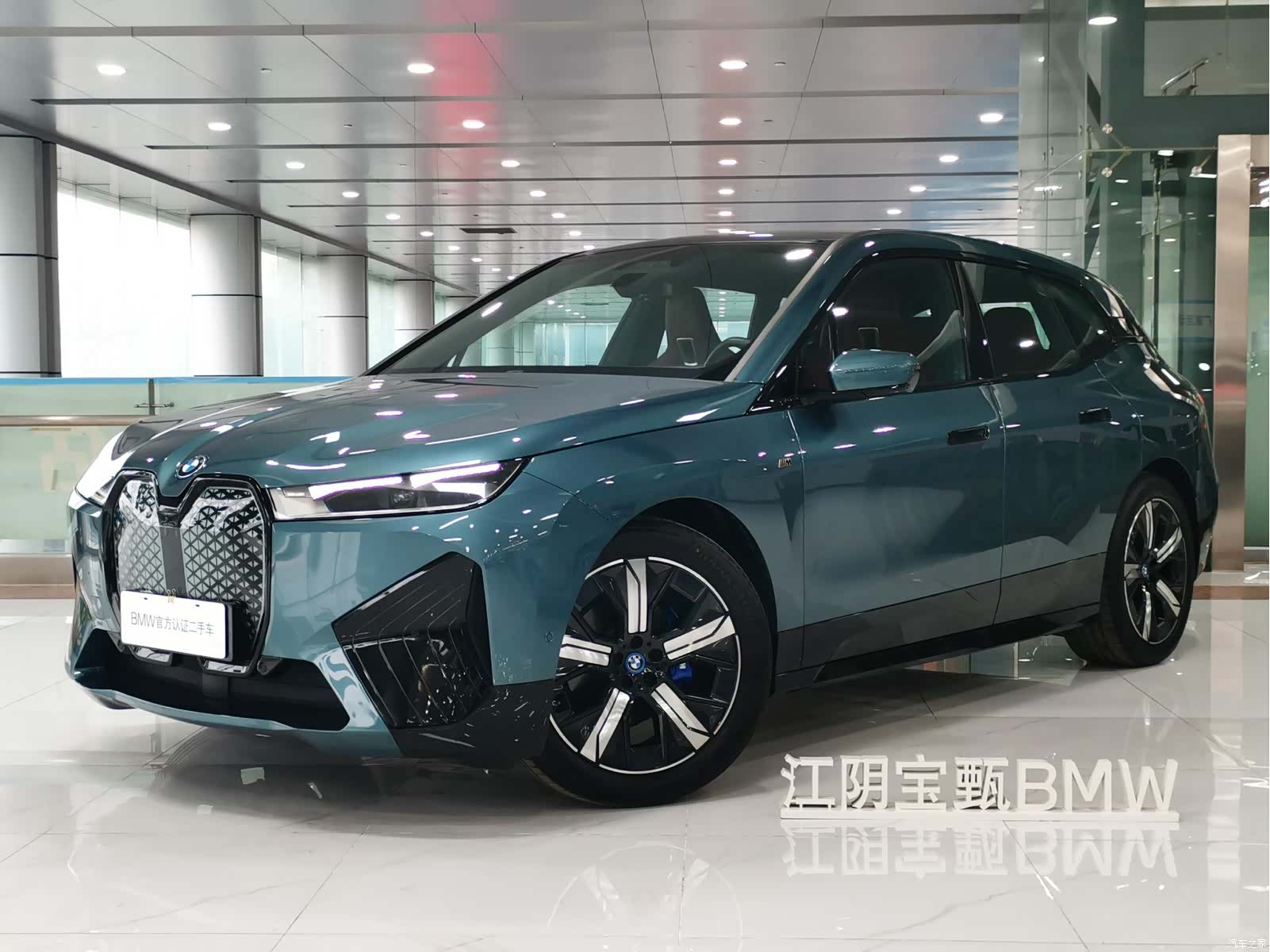 BMW iX, 2024 1