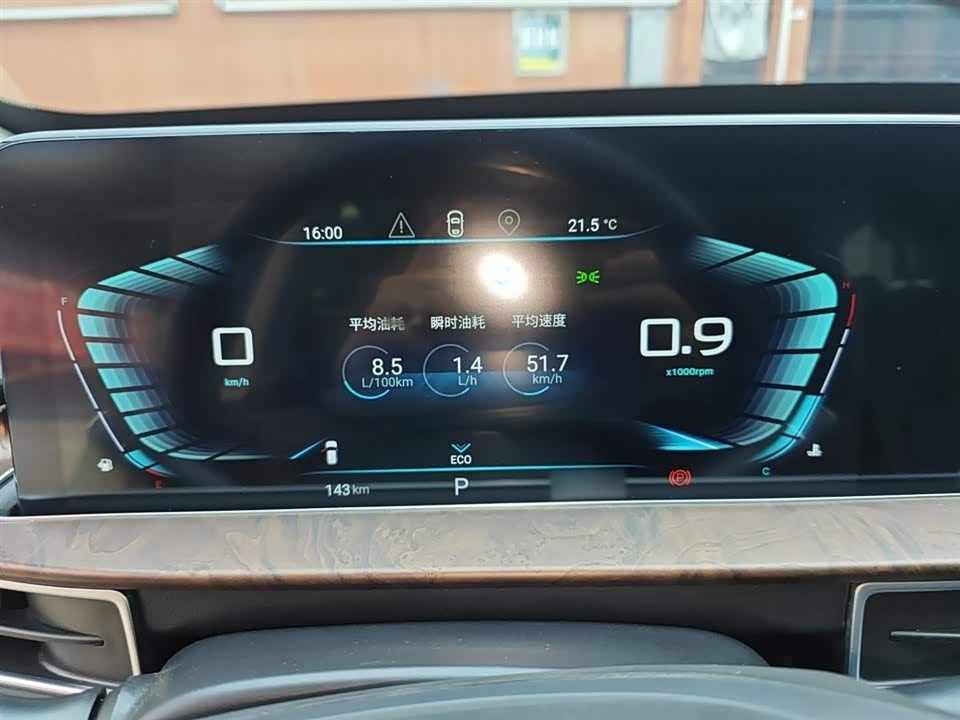 Exeed Chasing the wind