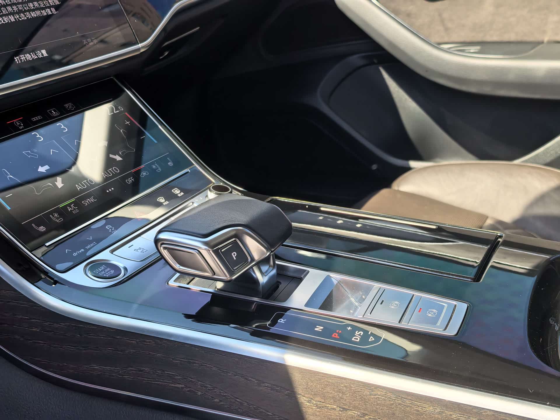 Audi A8L, 2021 15
