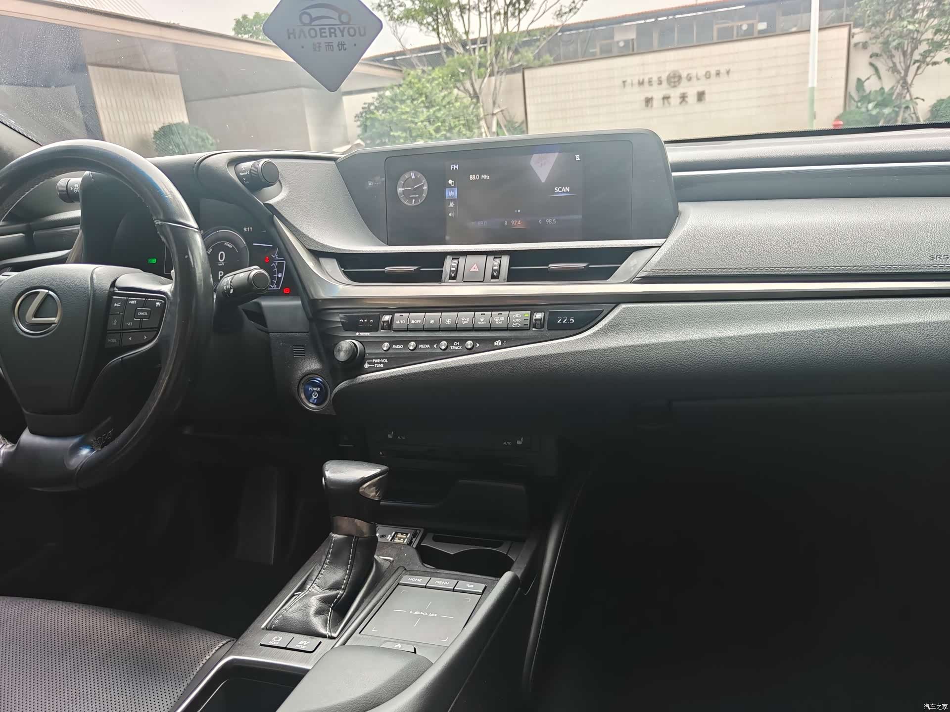 Lexus ES, 2019 11