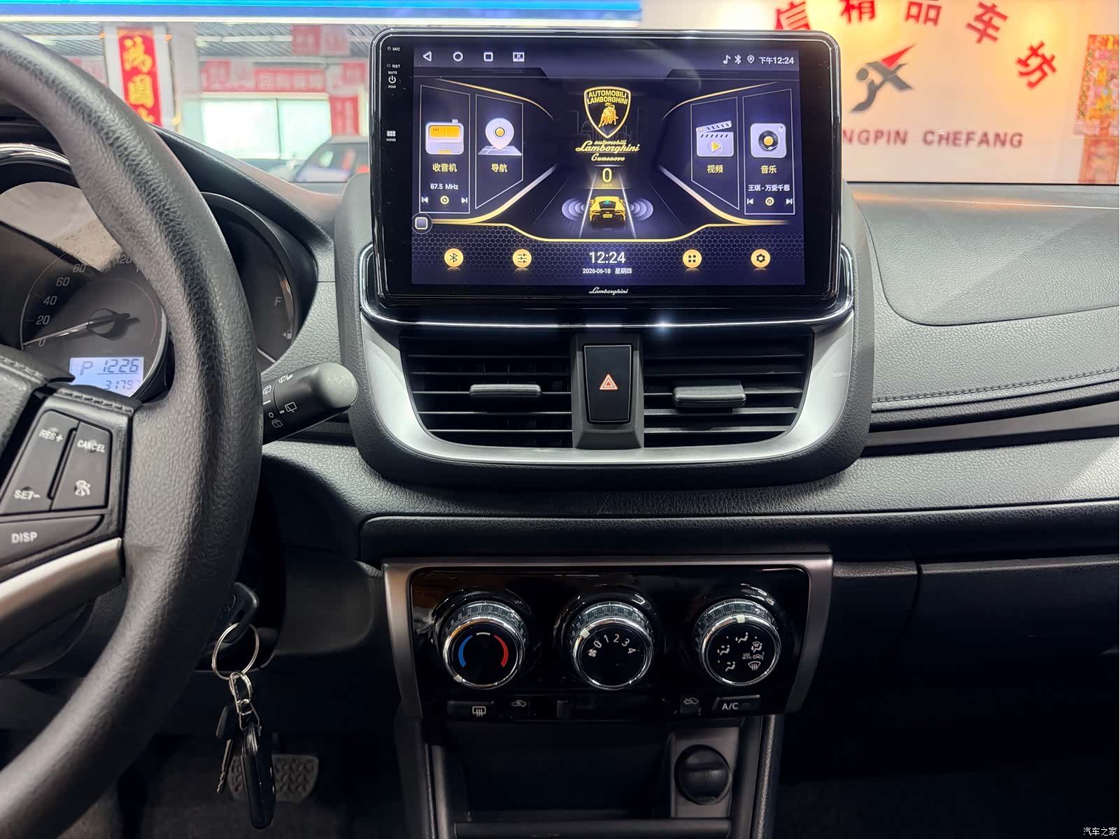 Toyota YARiS L, 2021 12