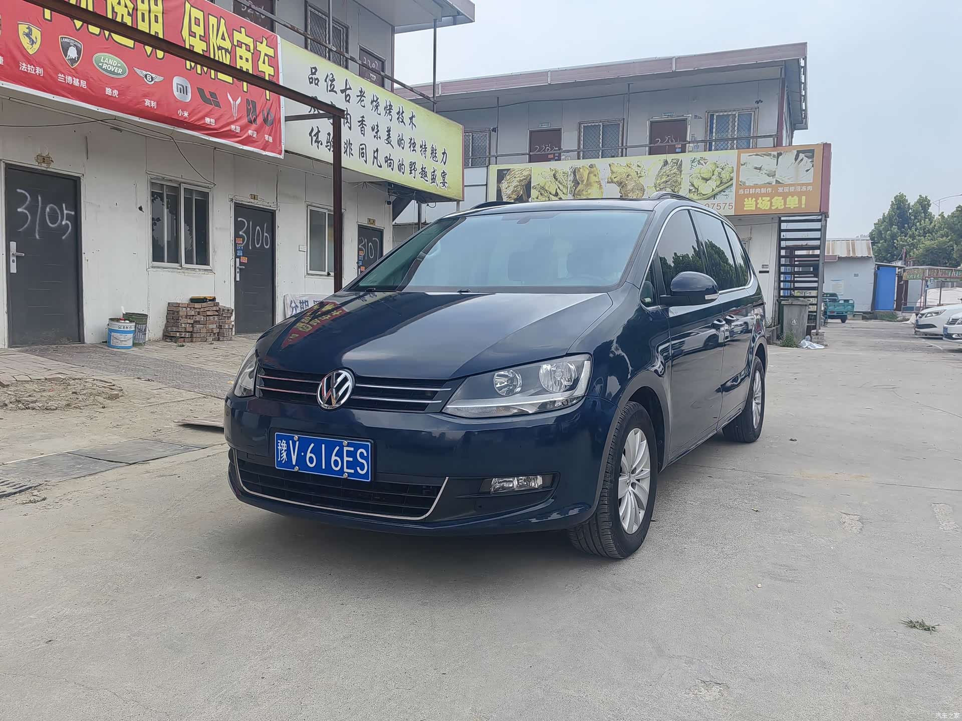 Volkswagen Xia, 2016 1