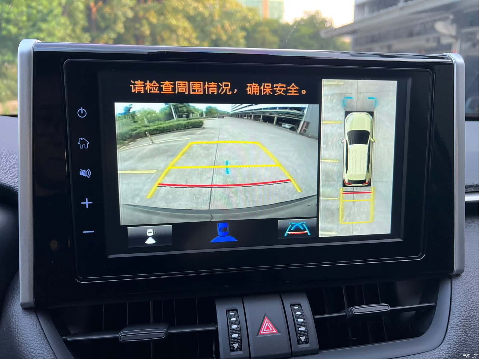 Toyota RAV4, 2020 4