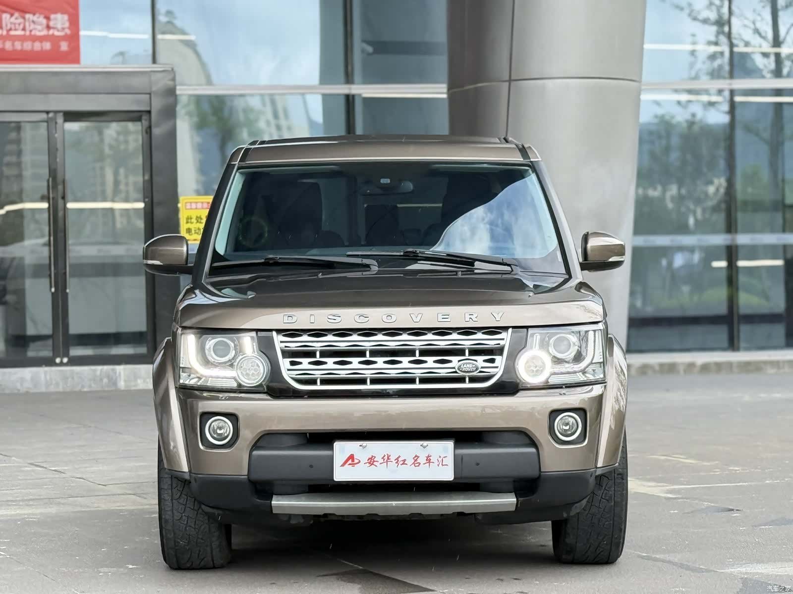 Land Rover Discovery, 2014 2