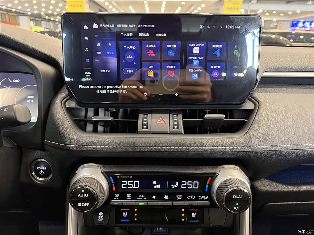Toyota Wildlander, 2023 23