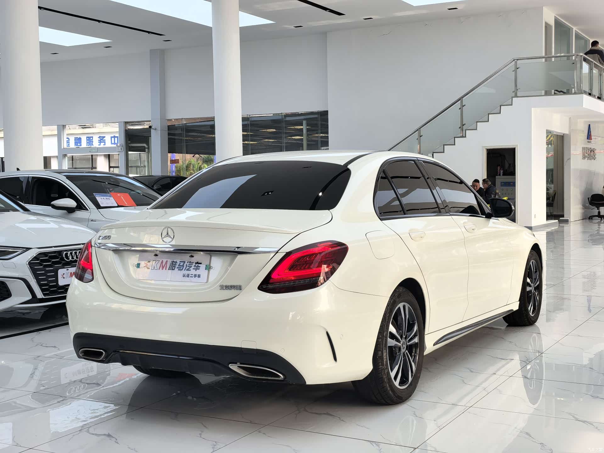 Mercedes-Benz C-Class, 2020 14