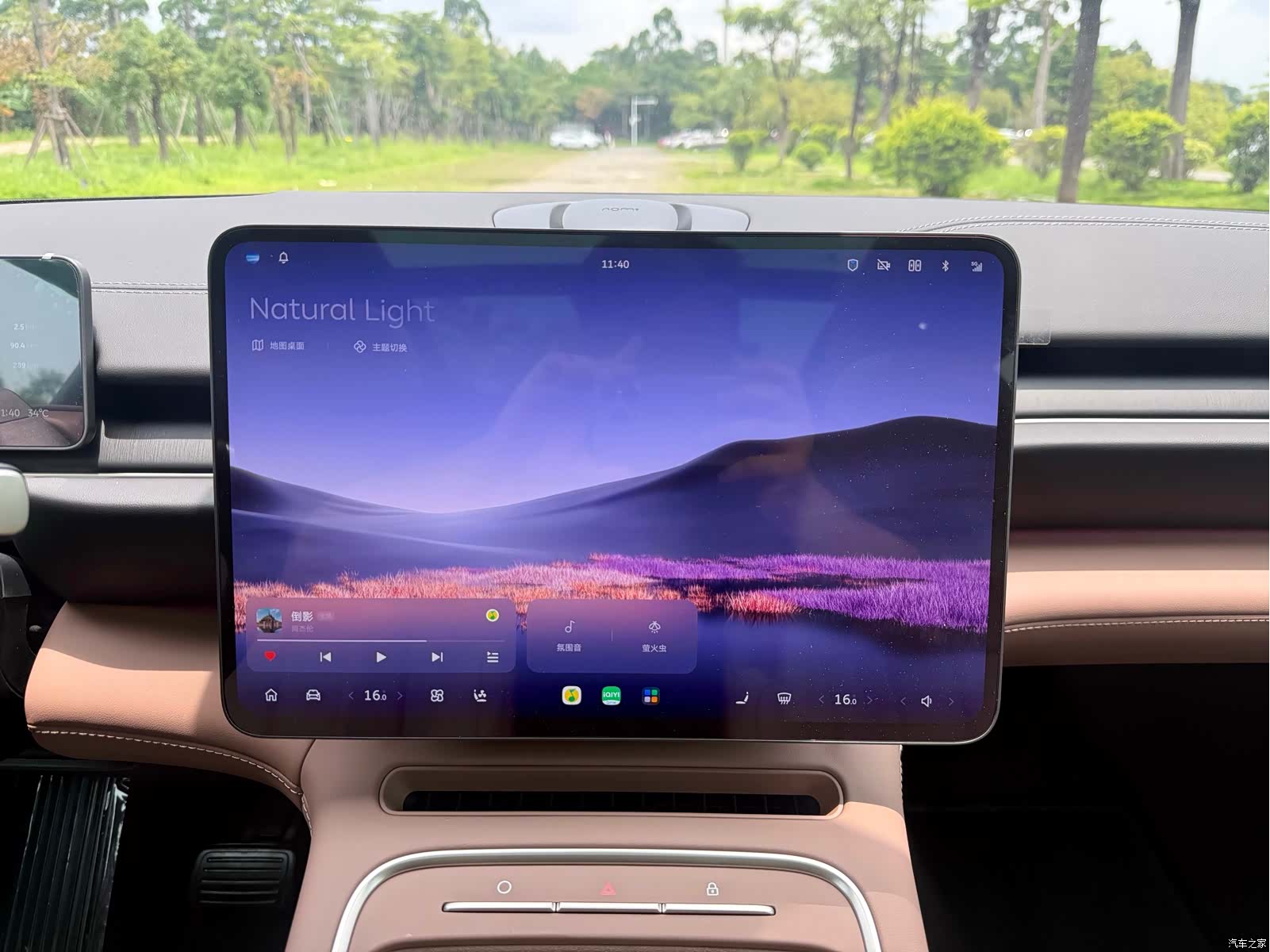 NIO ES6, 2026 9