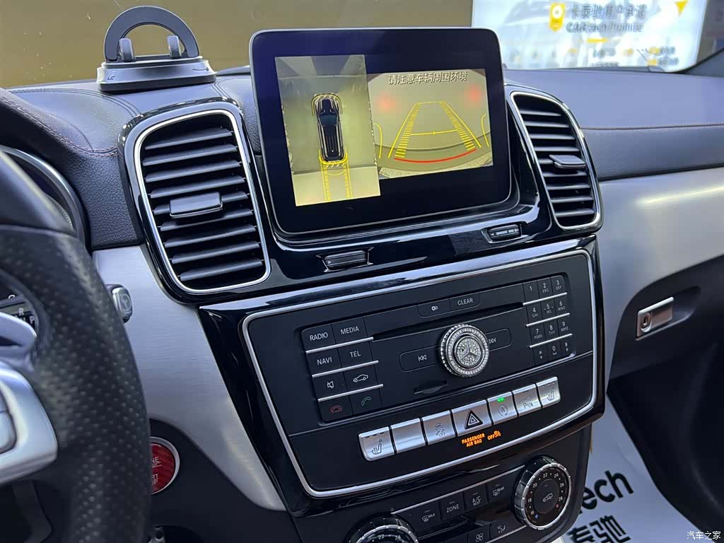Mercedes-Benz GLE, 2017 13
