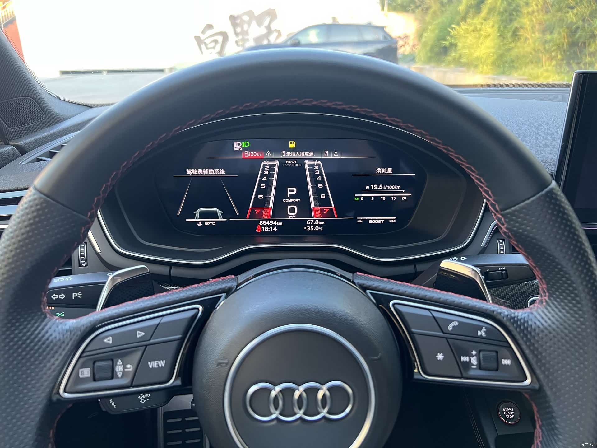 Audi A4L, 2020 6