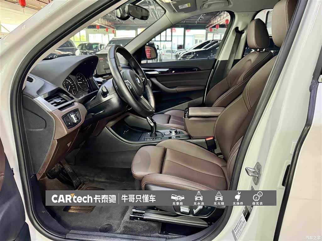BMW X1, 2023 17