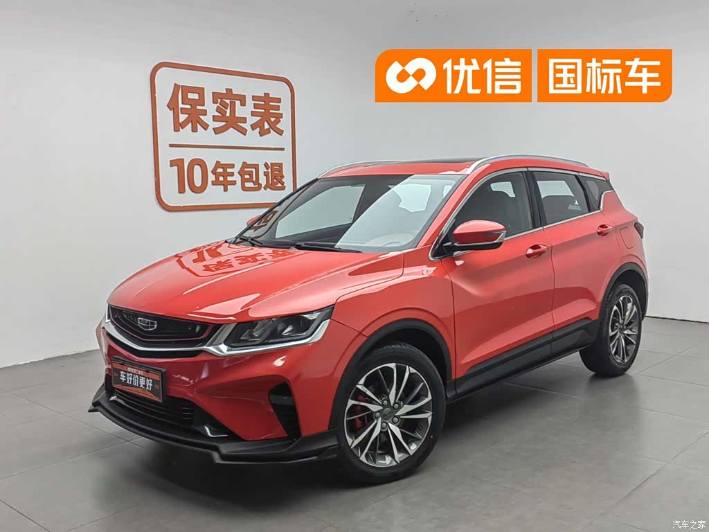 Geely Coolray, 2019 1