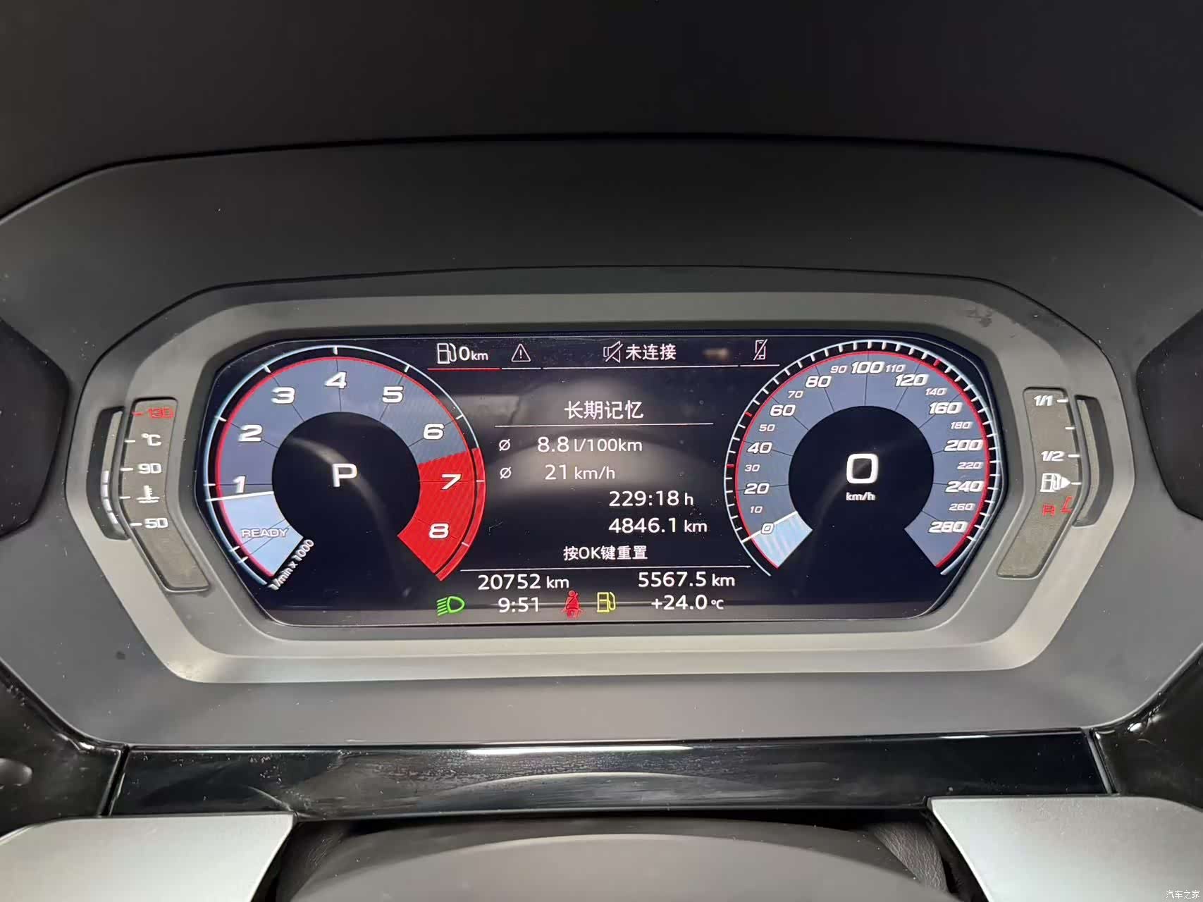 Audi A3, 2023 13