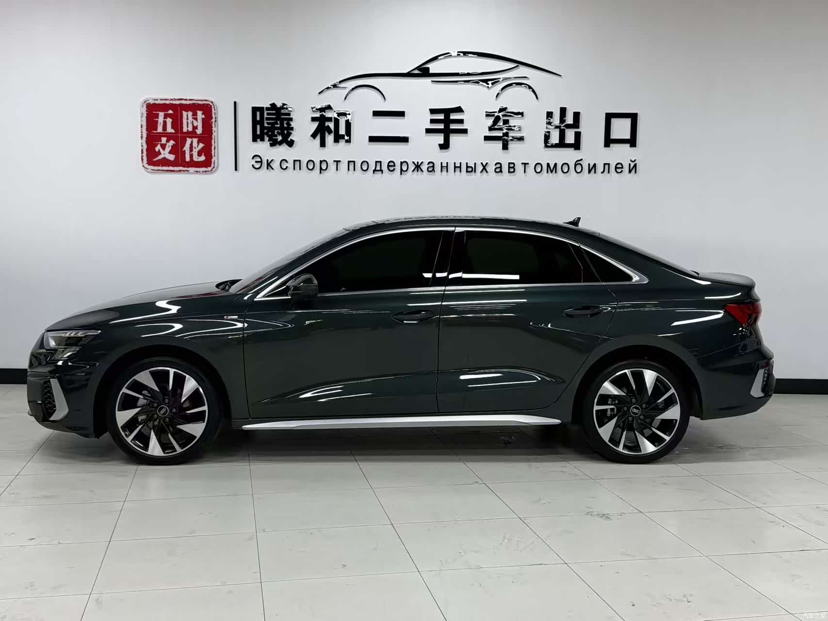 Audi A3, 2023 7