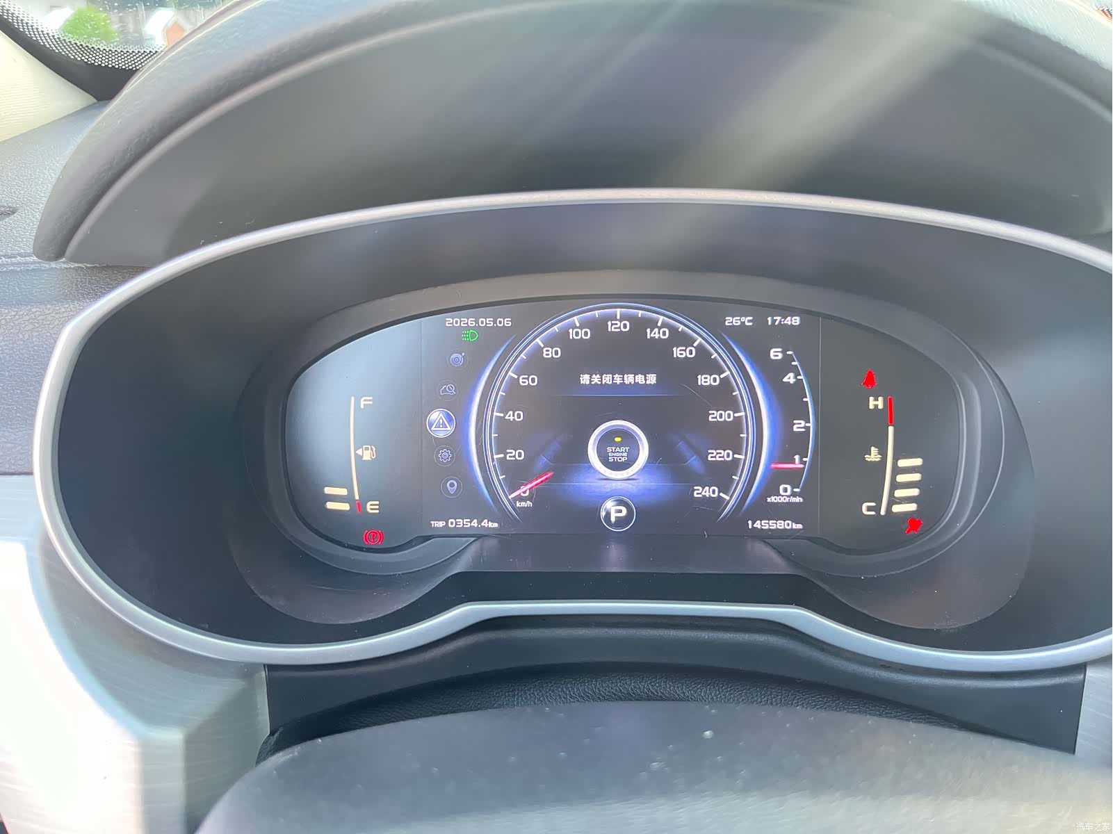 Geely Boyue, 2018 16