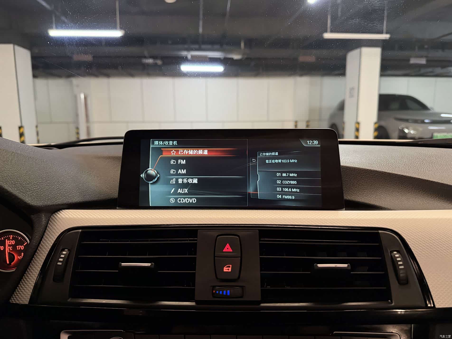 BMW 3 Series, 2017 21