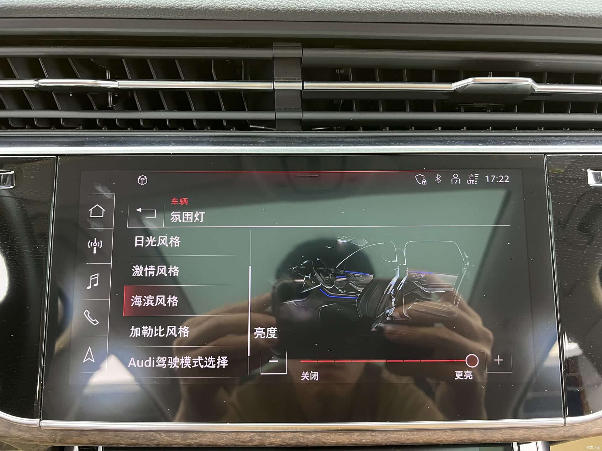 Audi Q7, 2023 23