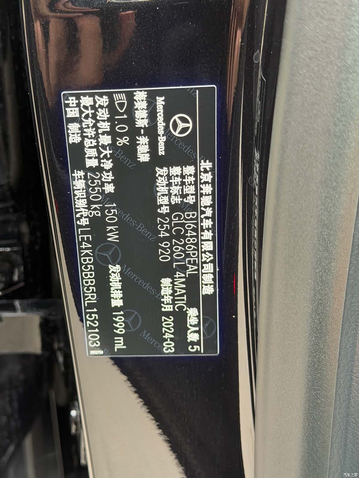 Mercedes-Benz GLC, 2024 35